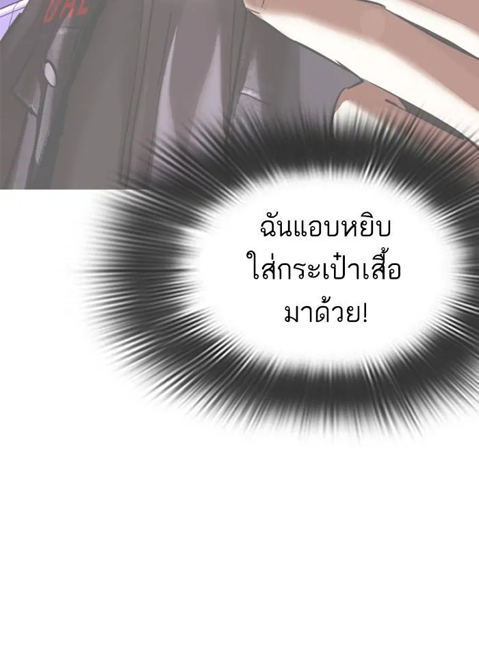 หน้า 142