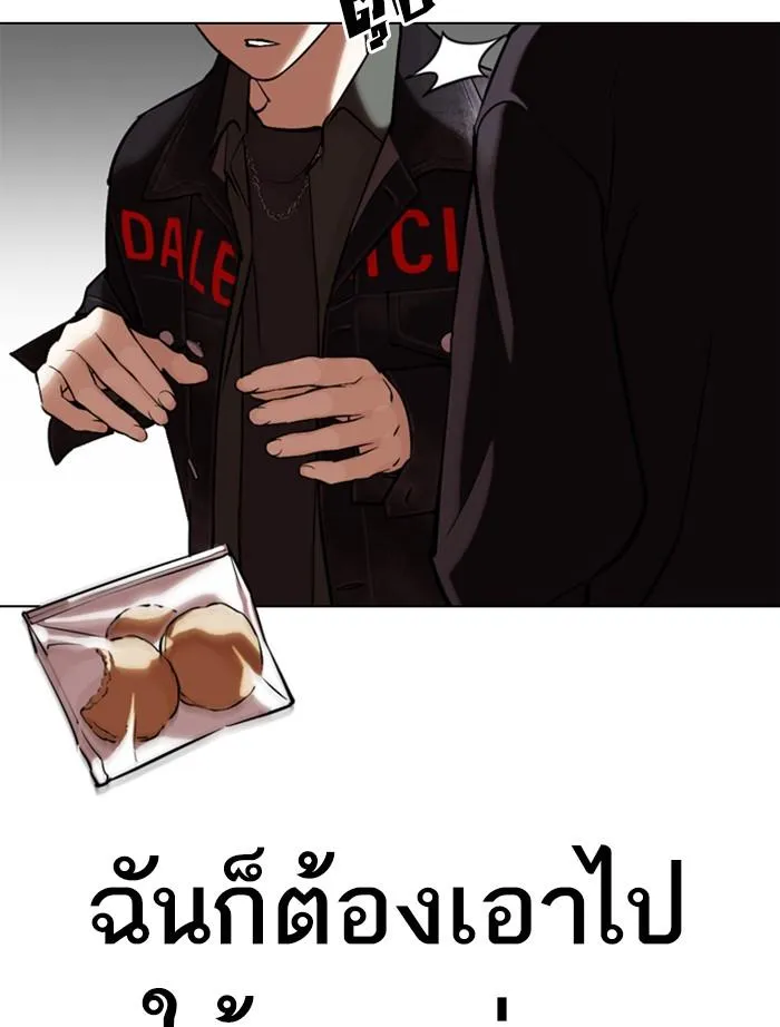 หน้า 146