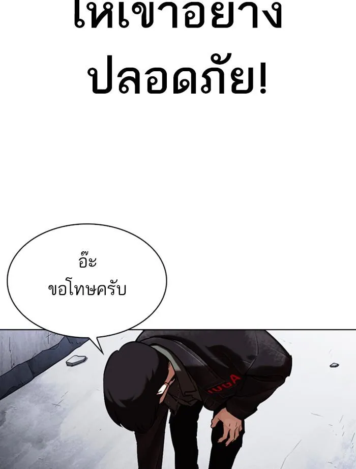 หน้า 147