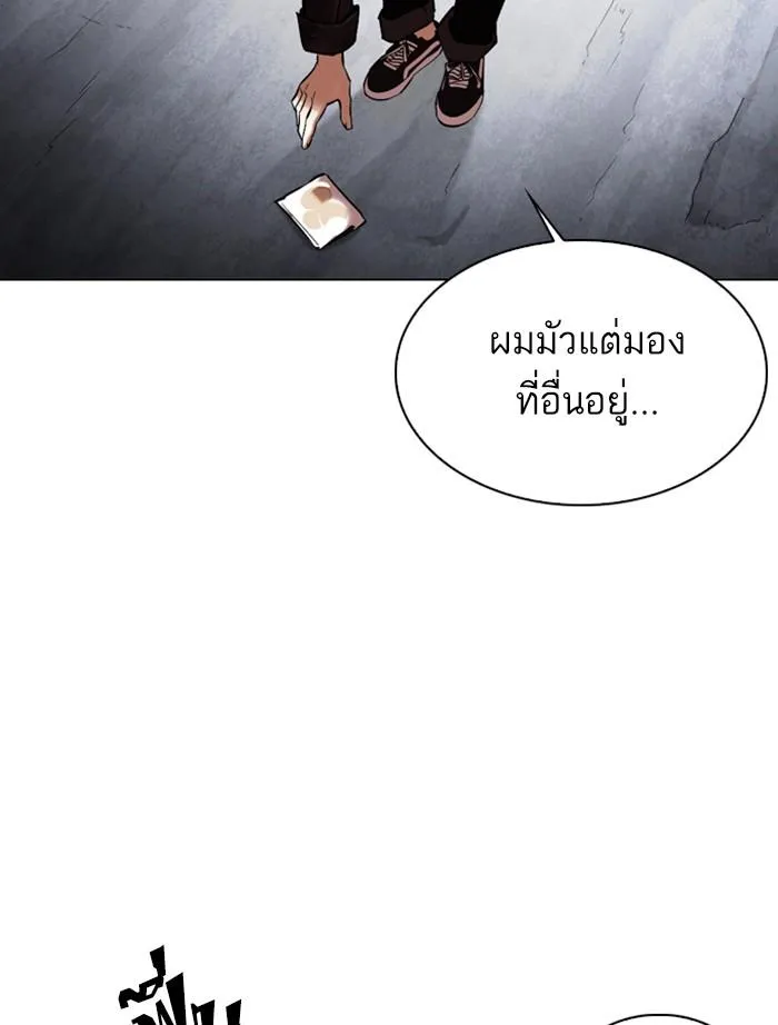 หน้า 148