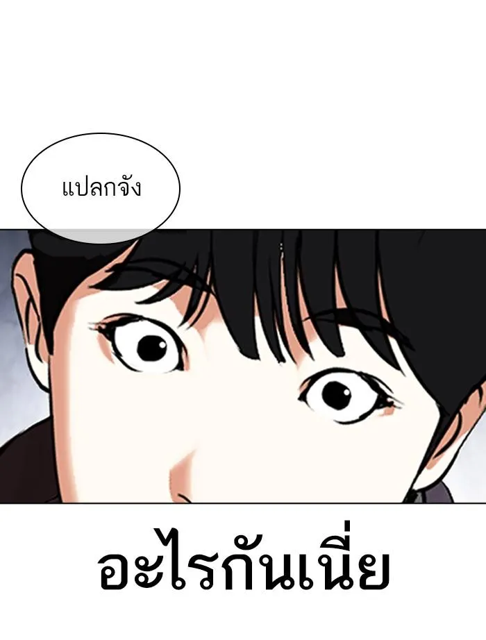 หน้า 154