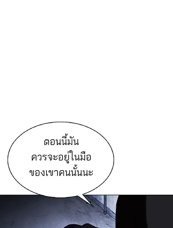 หน้า 155