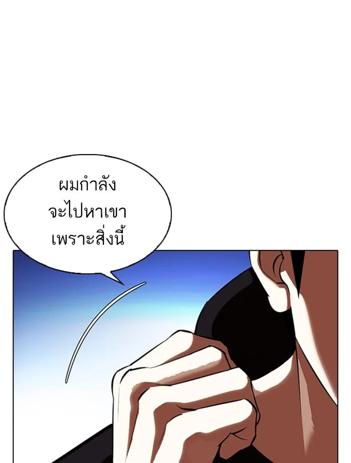 หน้า 157