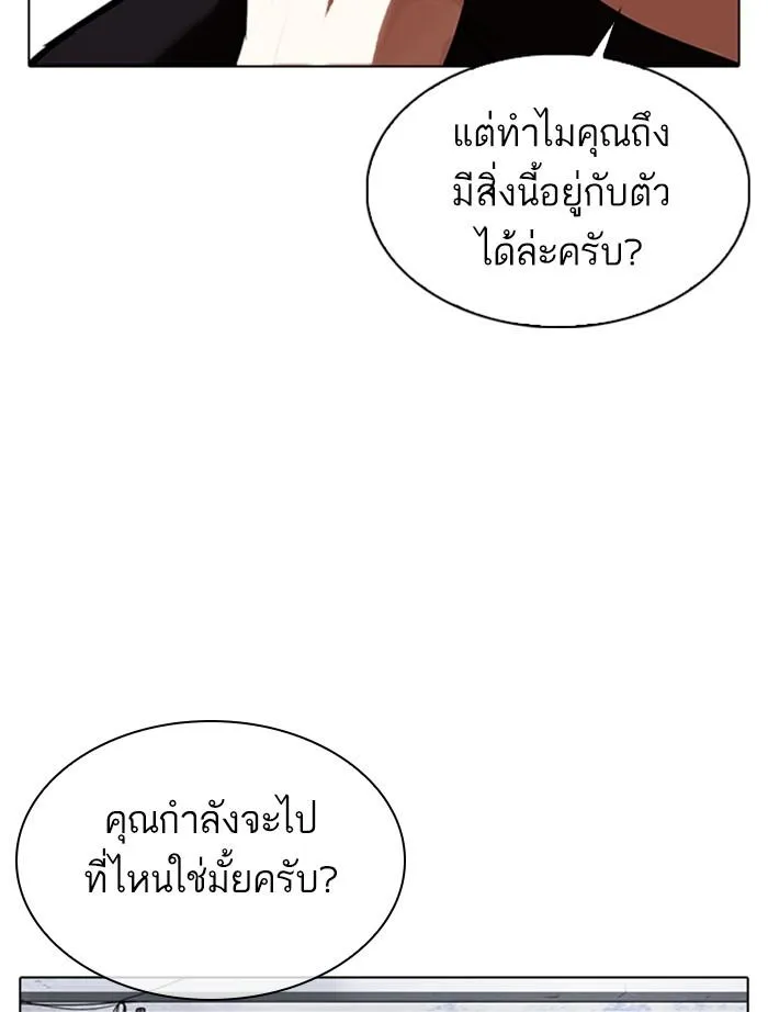 หน้า 158