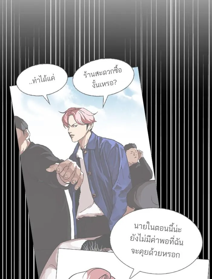 หน้า 165