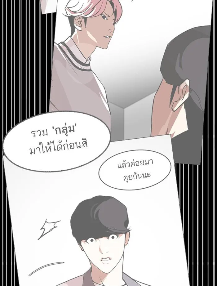 หน้า 166