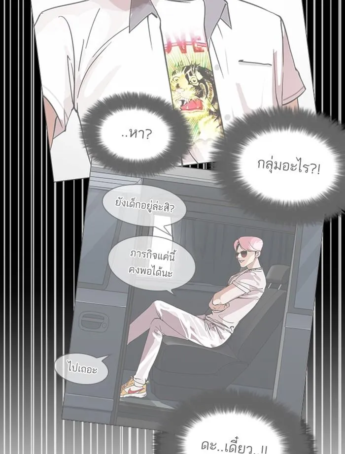 หน้า 167