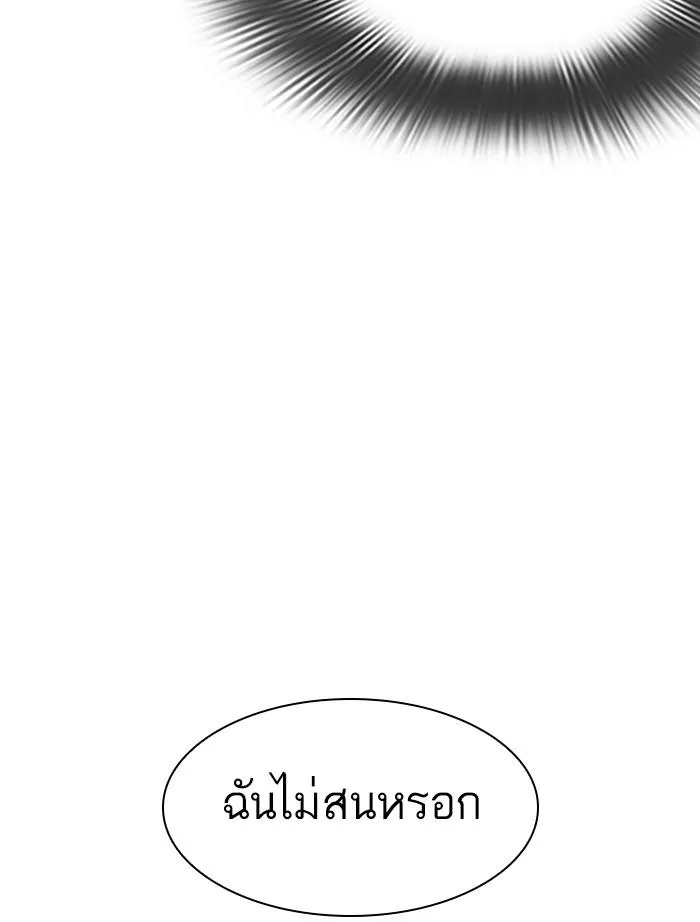 หน้า 170