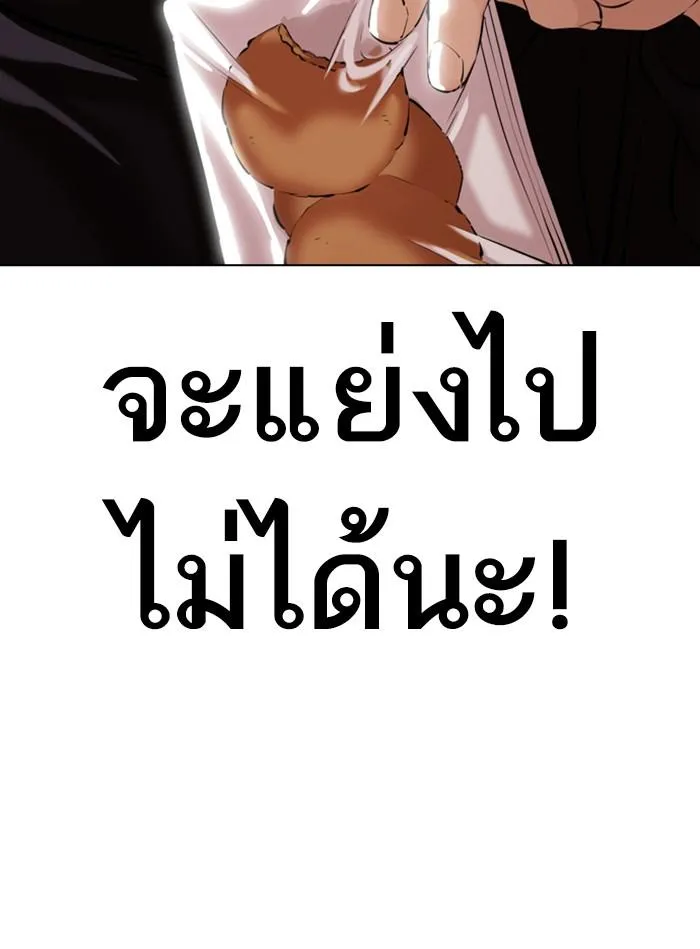 หน้า 173