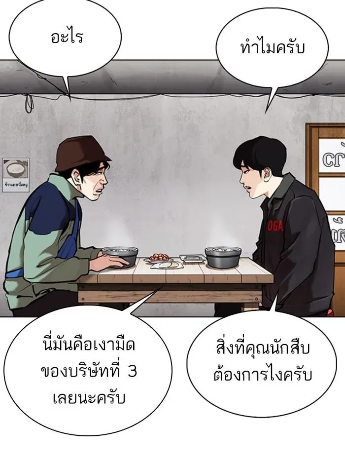 หน้า 52