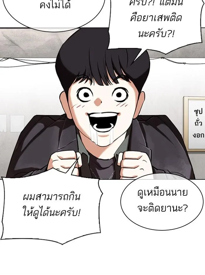 หน้า 55