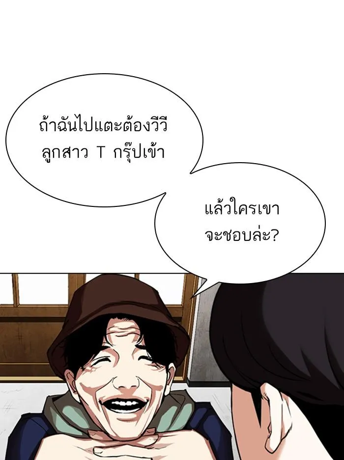หน้า 58