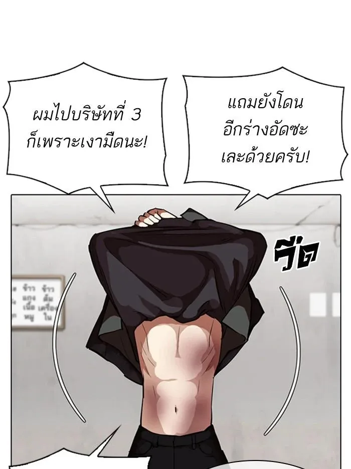 หน้า 62