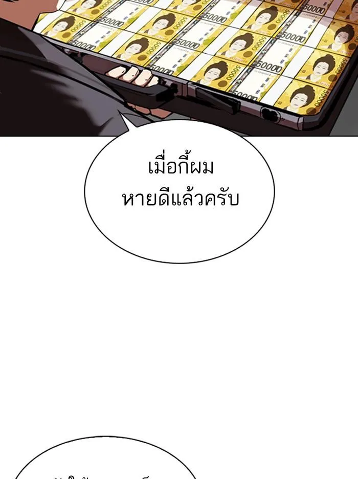 หน้า 65