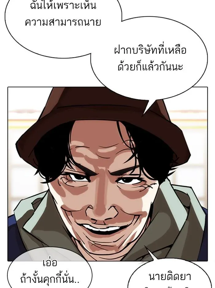 หน้า 66