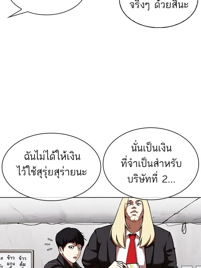 หน้า 67