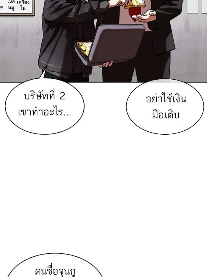 หน้า 68
