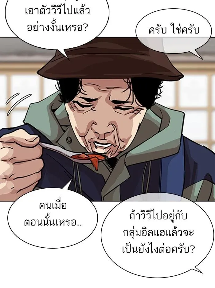 หน้า 69