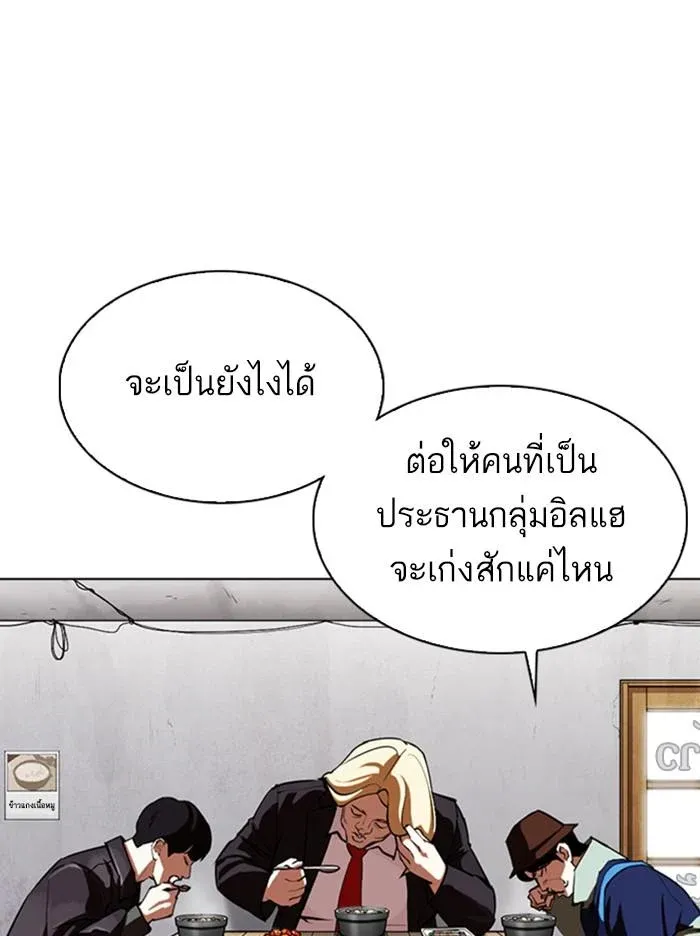 หน้า 70