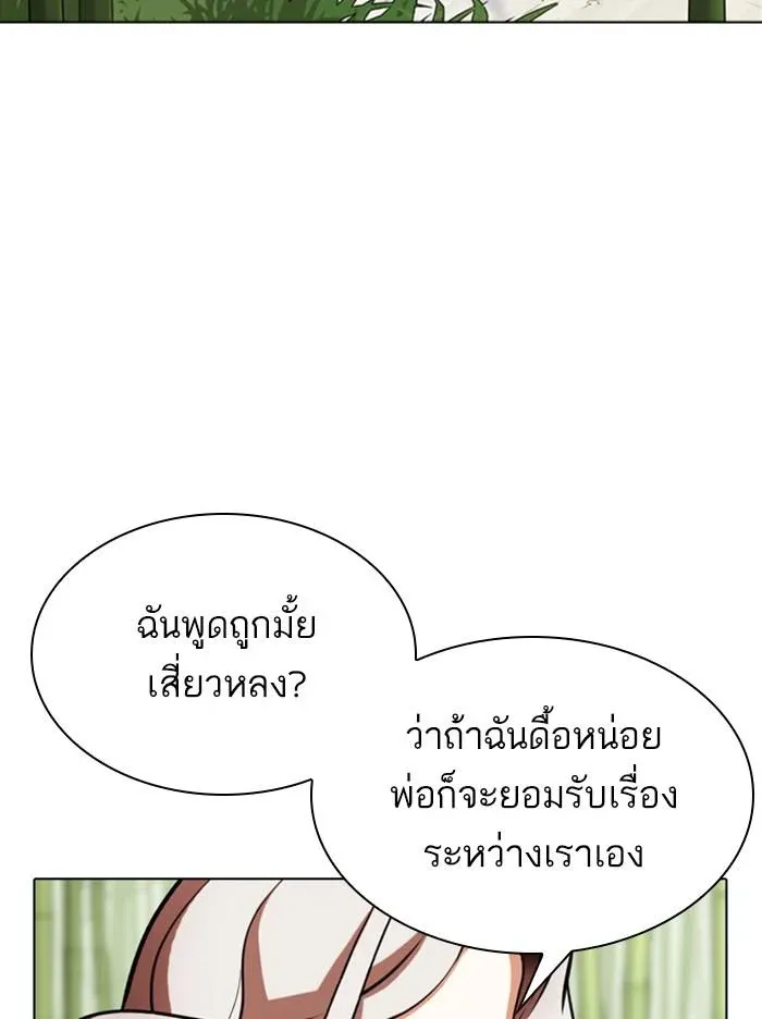 หน้า 74