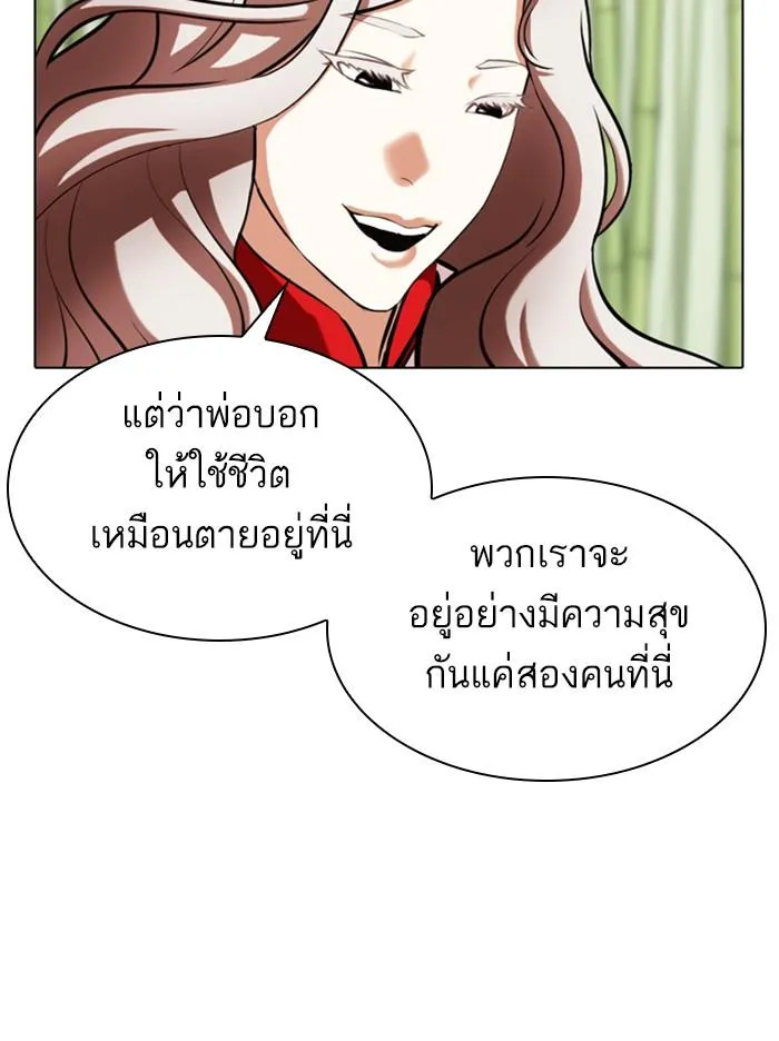 หน้า 75