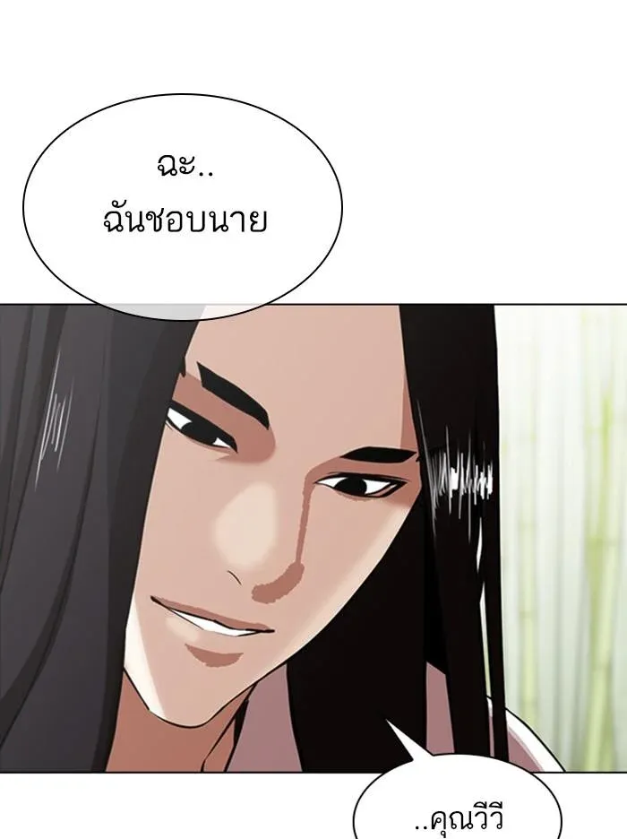 หน้า 77