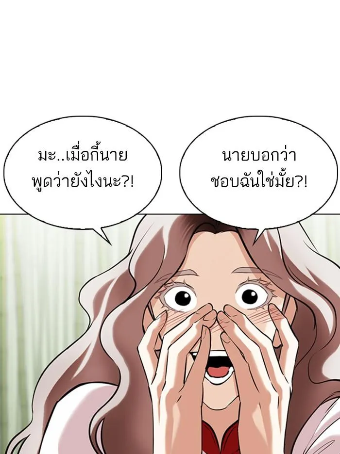 หน้า 81
