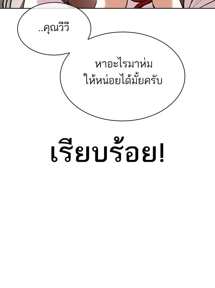 หน้า 82