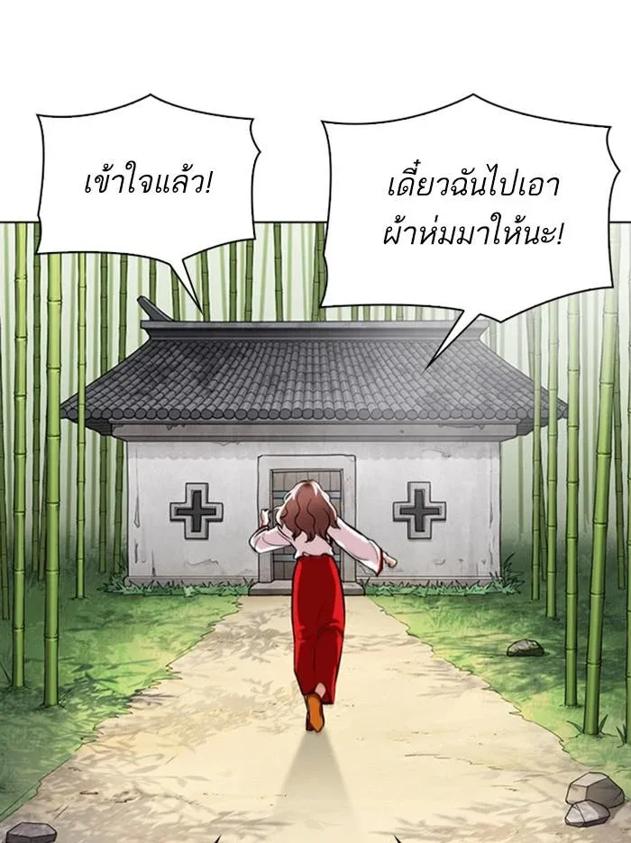 หน้า 83