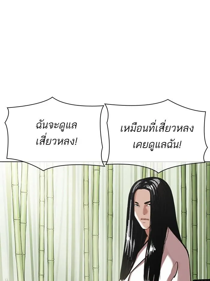 หน้า 85