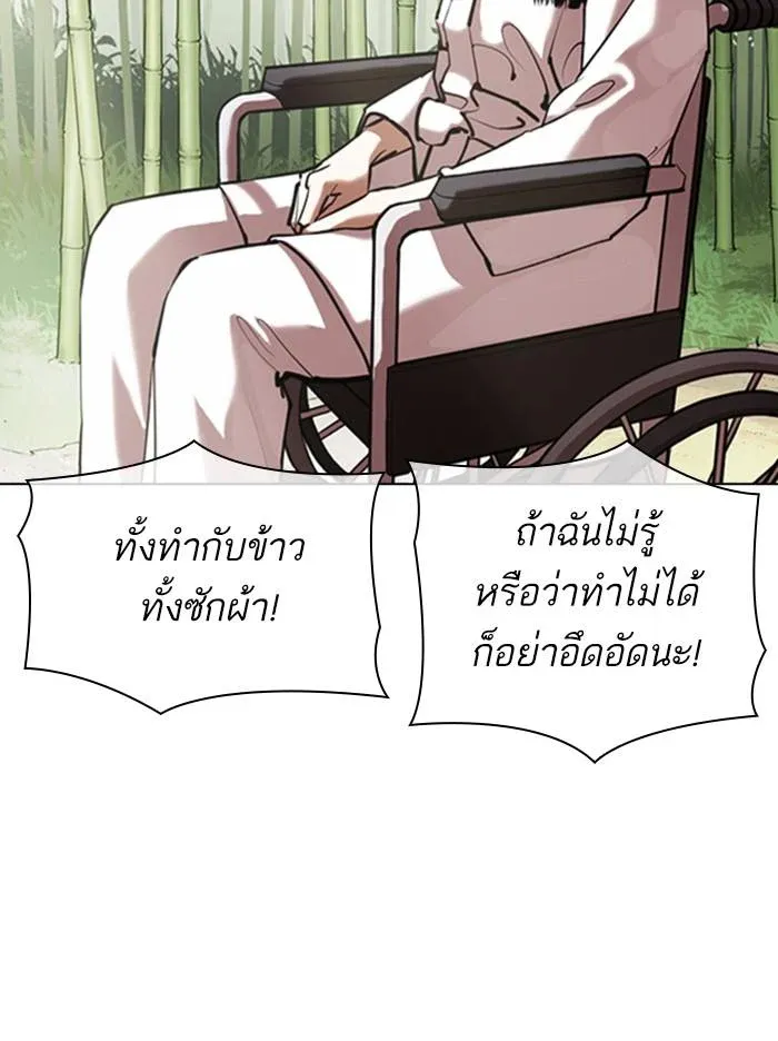 หน้า 86