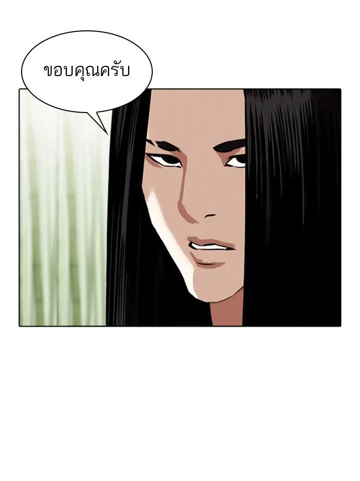 หน้า 87