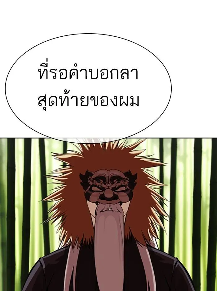 หน้า 88