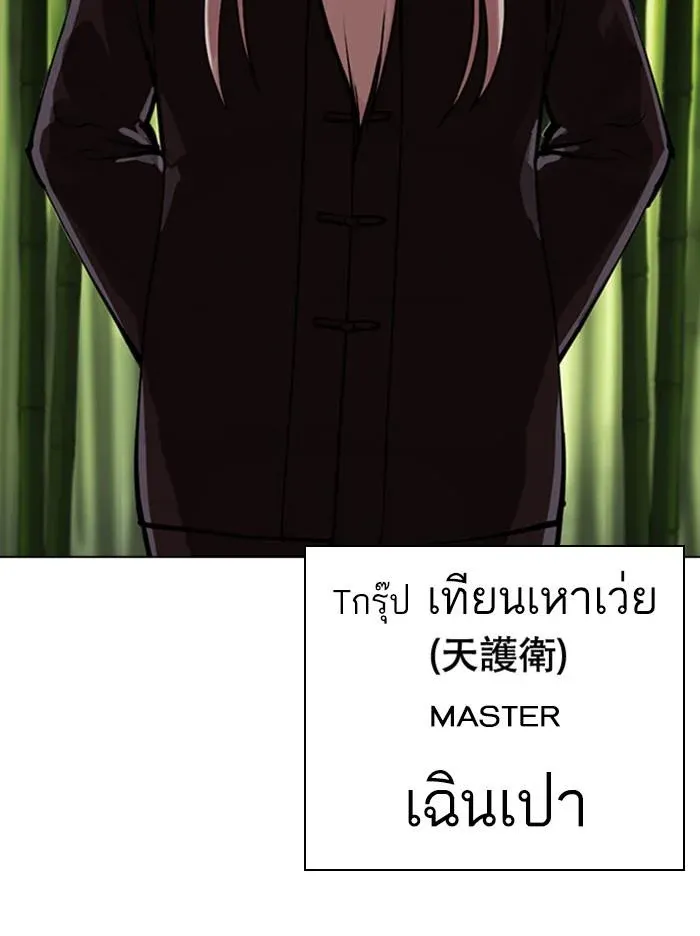 หน้า 89
