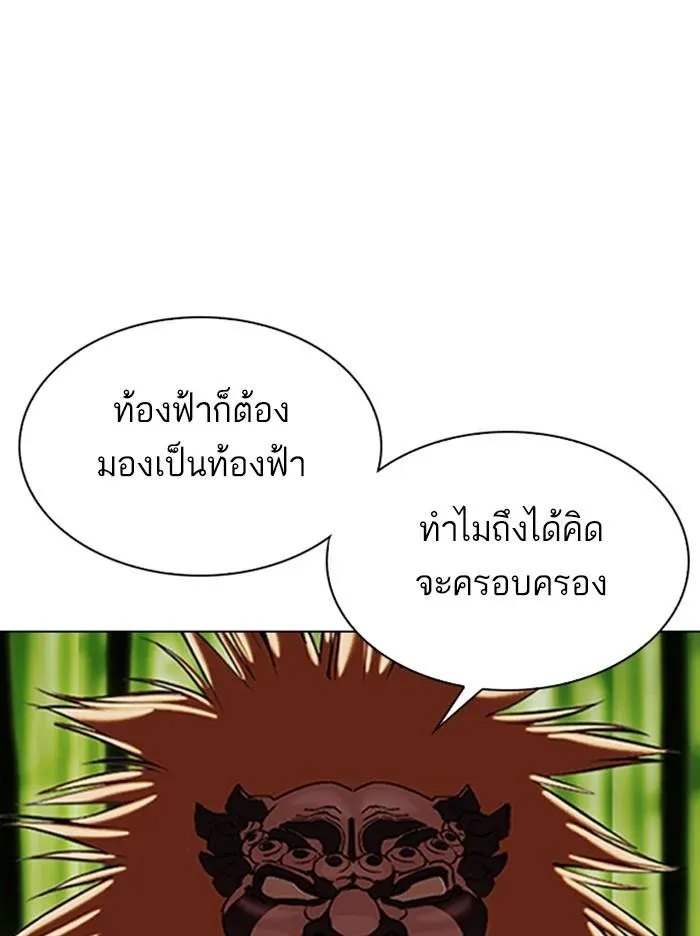 หน้า 90