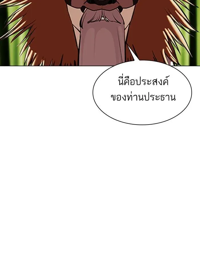 หน้า 91