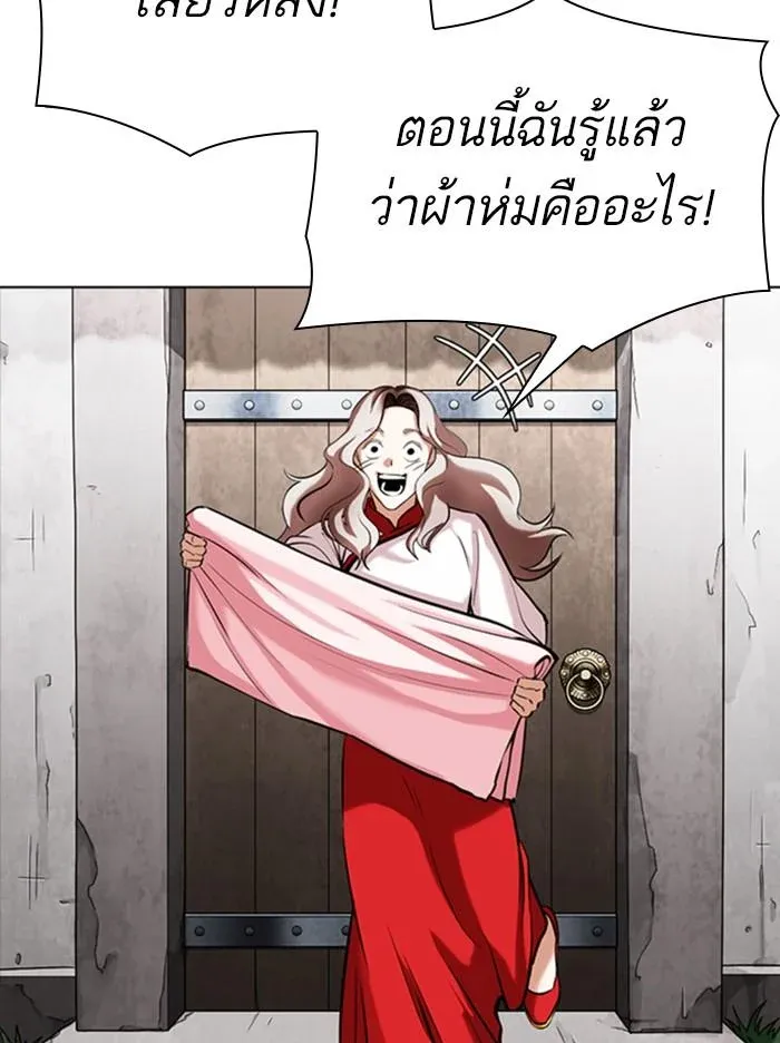 หน้า 93
