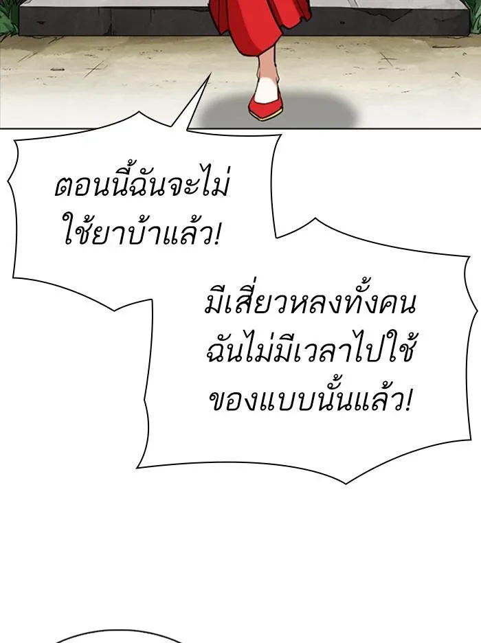 หน้า 94
