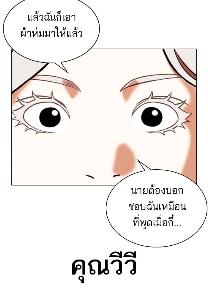 หน้า 95