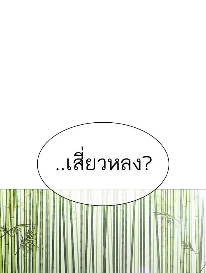 หน้า 96