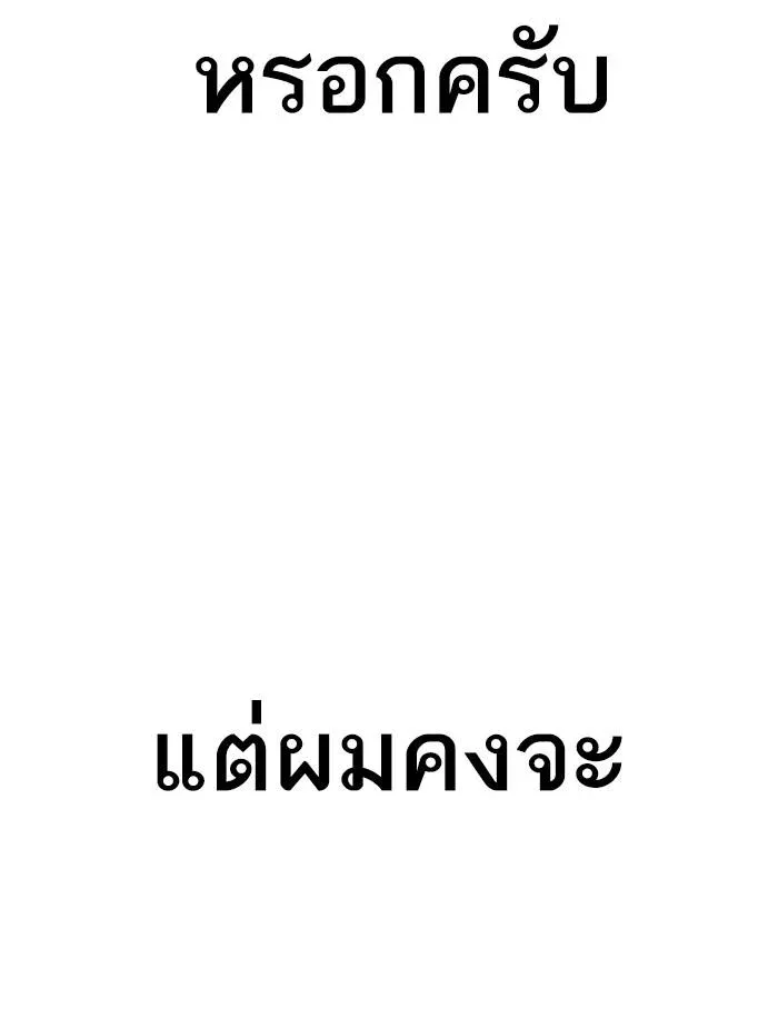 หน้า 98