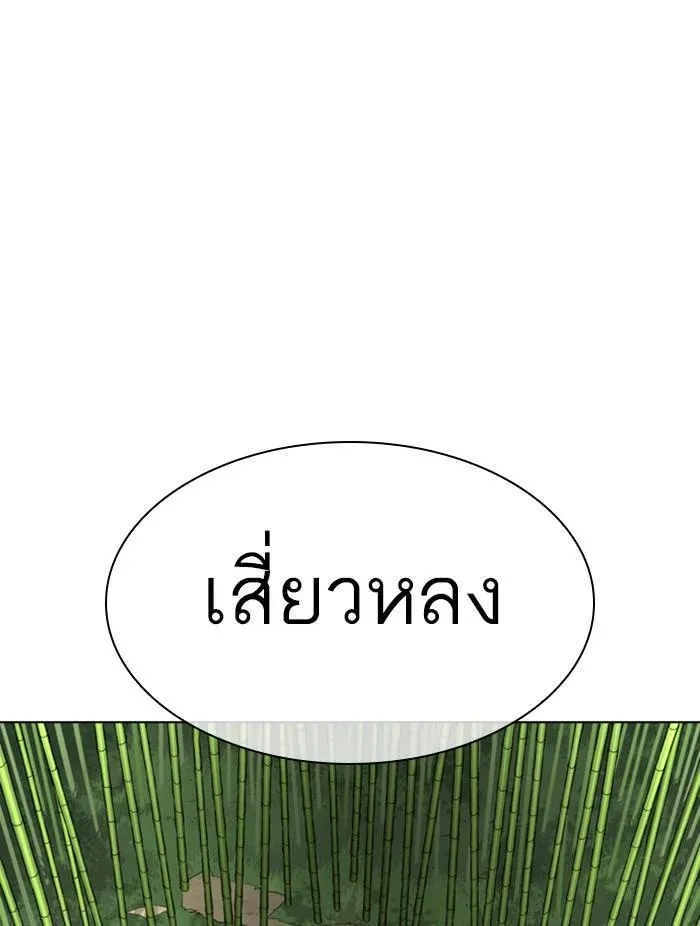 หน้า 99