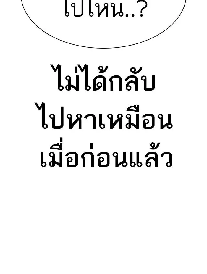 หน้า 102