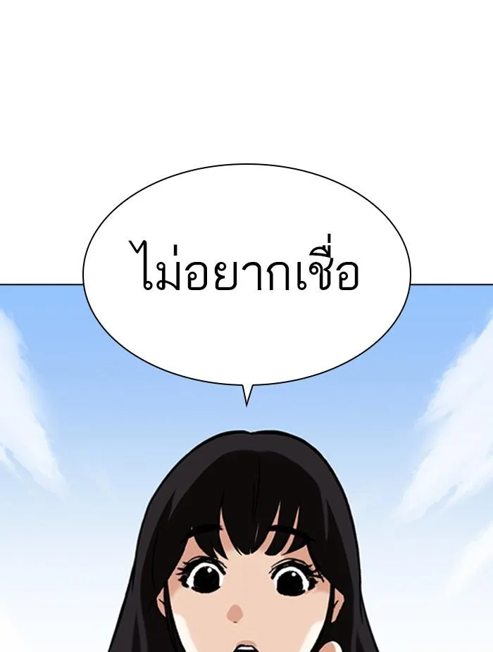 หน้า 105