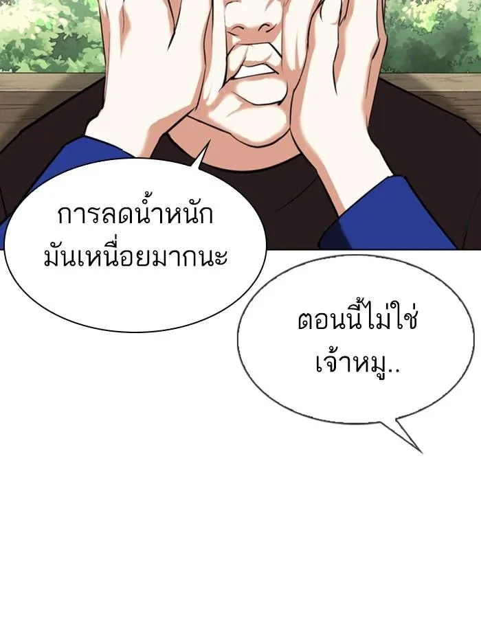 หน้า 108