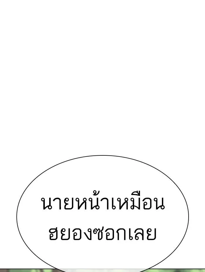หน้า 110