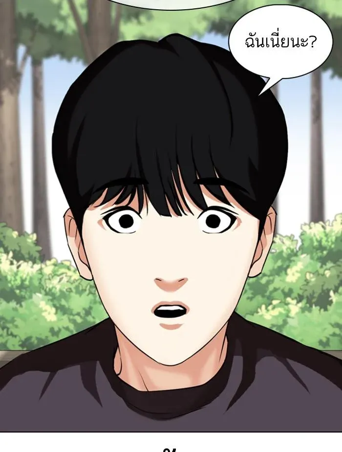 หน้า 111