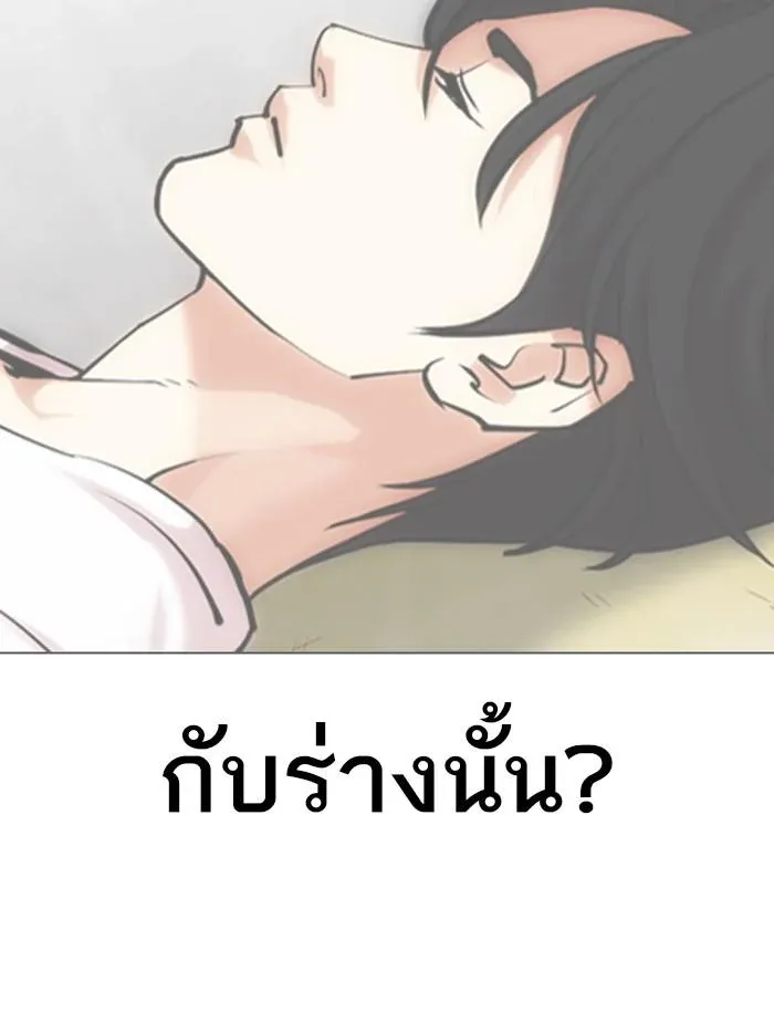 หน้า 113