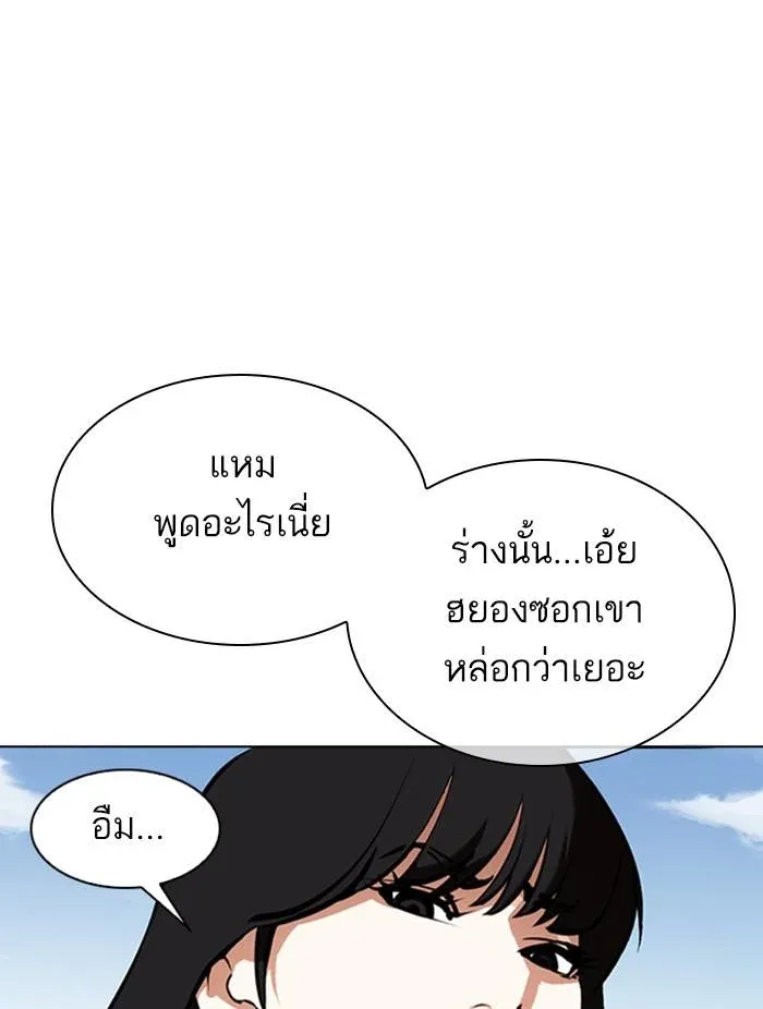 หน้า 114