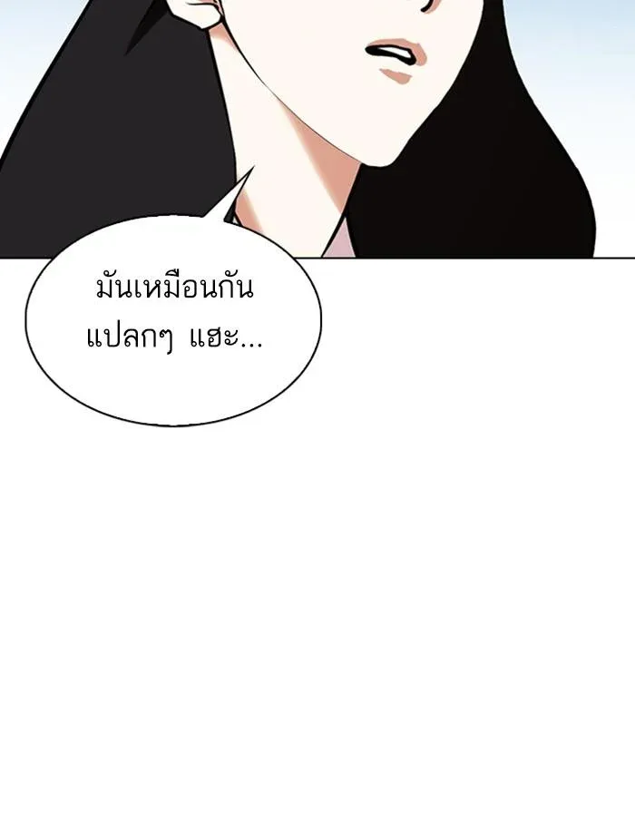หน้า 115